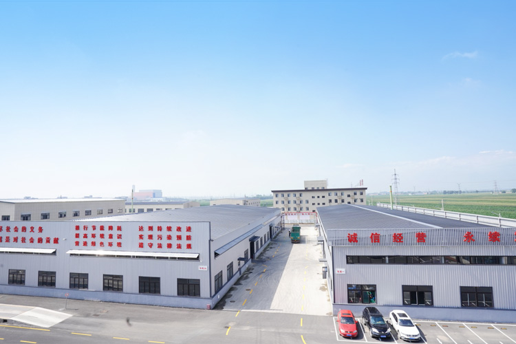 廠(chǎng)區環(huán)境